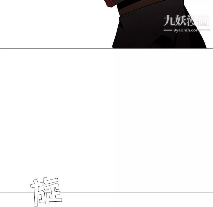 PainKiller-正义的背后-第59话 - 图片 50