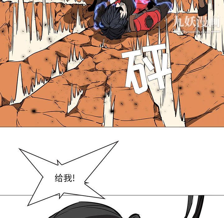 PainKiller-正义的背后第59话