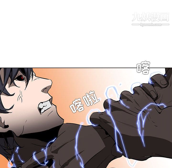 PainKiller-正義的背後第59話