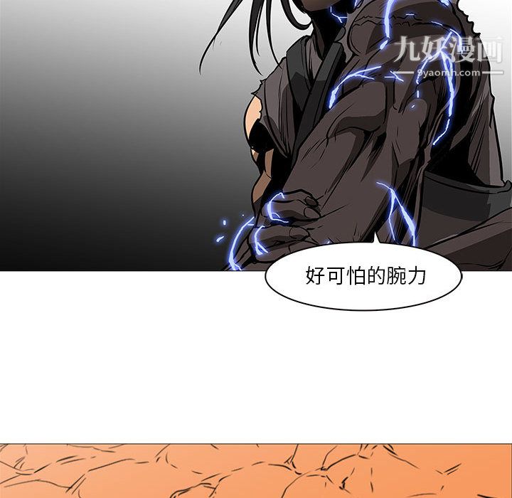 PainKiller-正义的背后第59话