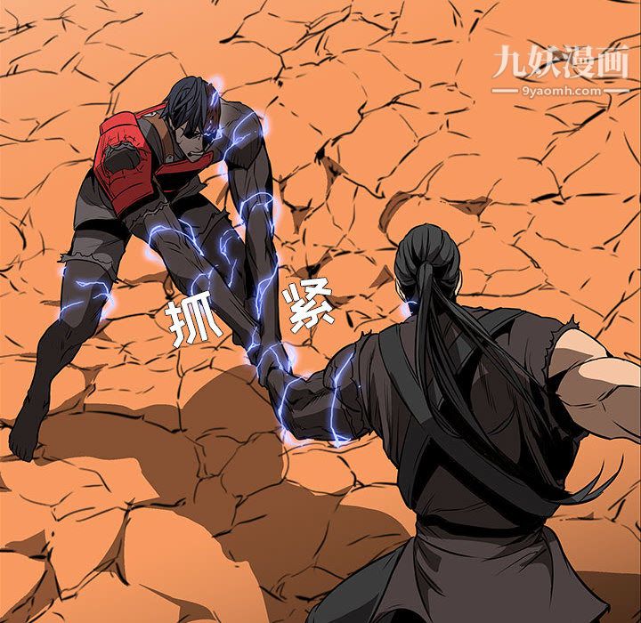 PainKiller-正义的背后第59话