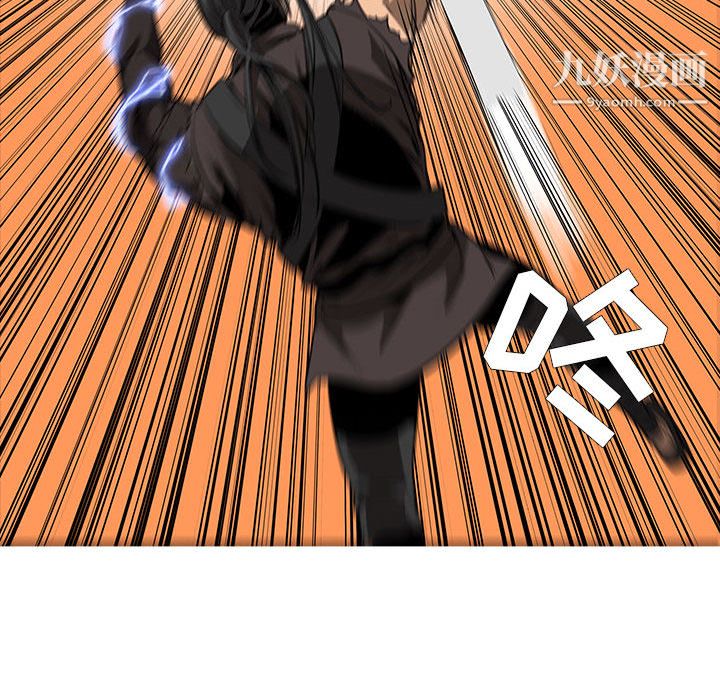 PainKiller-正義的背後第59話