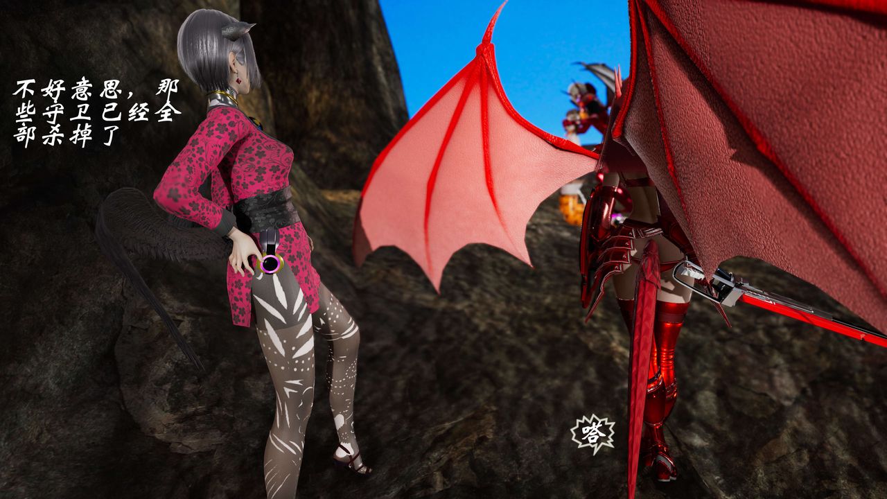 [3D]破界纪元-第三季天动篇第32话