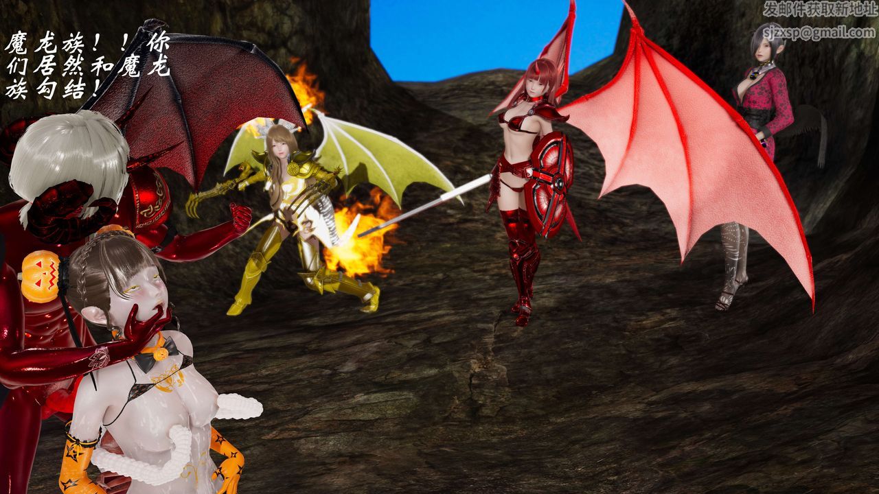 [3D]破界紀元-第三季天動篇第32話