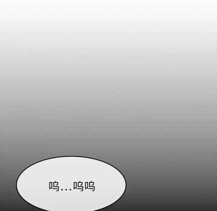 魔幻手机-第7话 - 图片 69