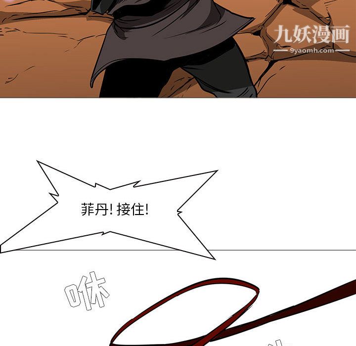 PainKiller-正义的背后第59话