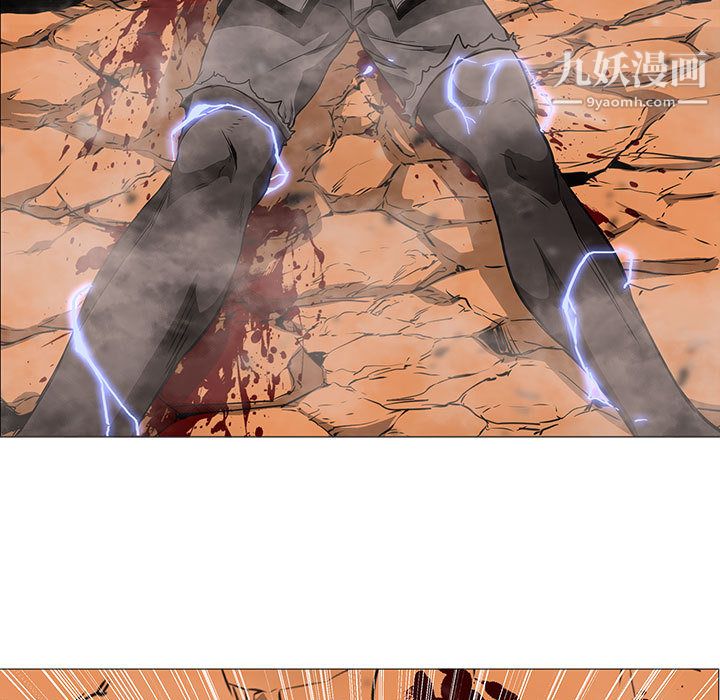 PainKiller-正义的背后第59话