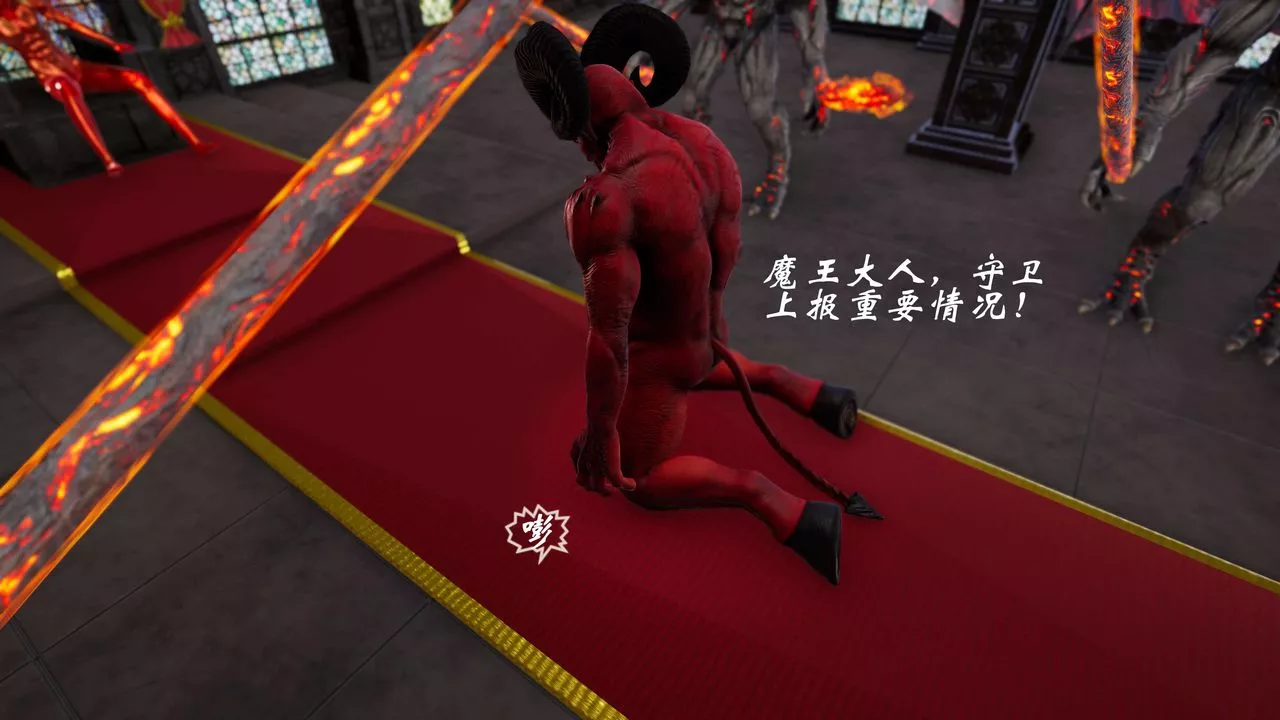 [3D]破界纪元-第三季天动篇-第32话 - 图片 26