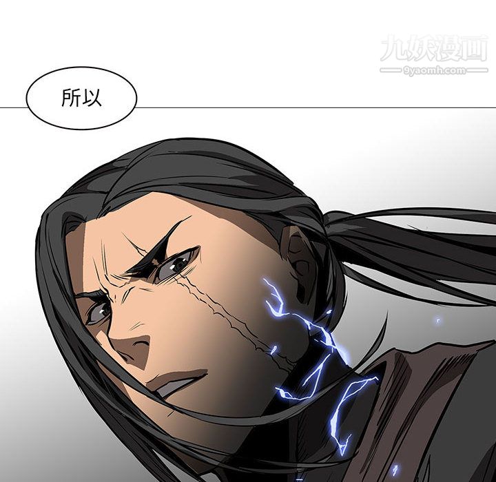 PainKiller-正义的背后第59话