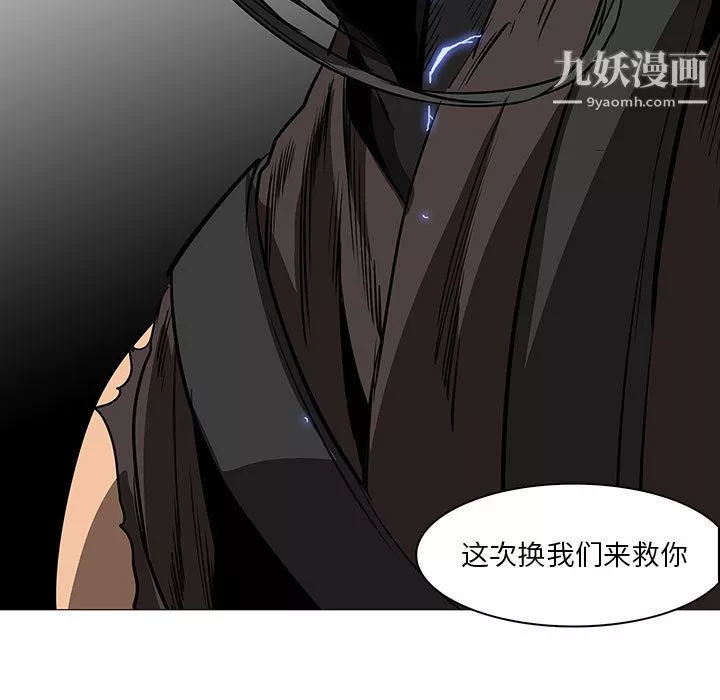 PainKiller-正义的背后-第59话 - 图片 86