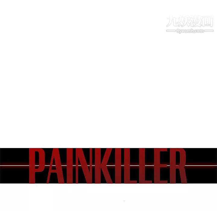 PainKiller-正义的背后-第59话 - 图片 88