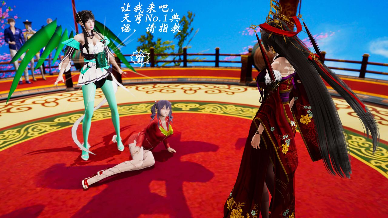 [3D]破界紀元-第三季天動篇第32話