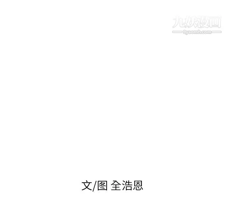 PainKiller-正义的背后-第59话 - 图片 89