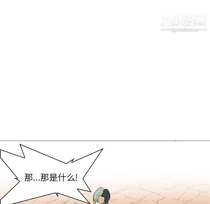 PainKiller-正义的背后-第59话 - 图片 91