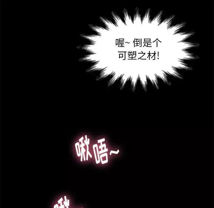 邂逅第15话