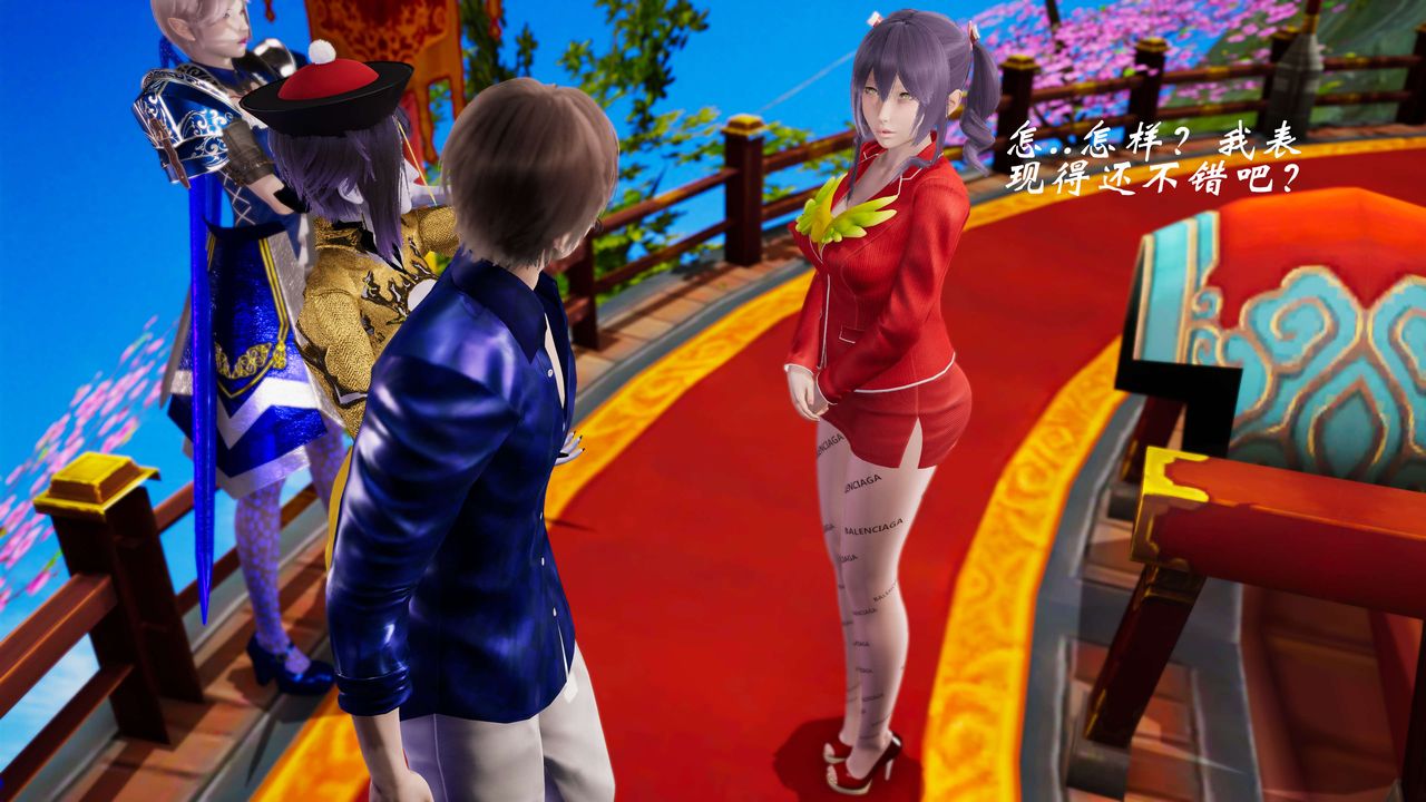 [3D]破界纪元-第三季天动篇第32话