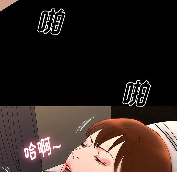 邂逅第15话