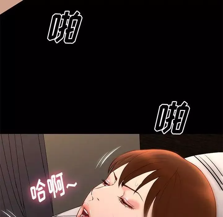 邂逅第15话