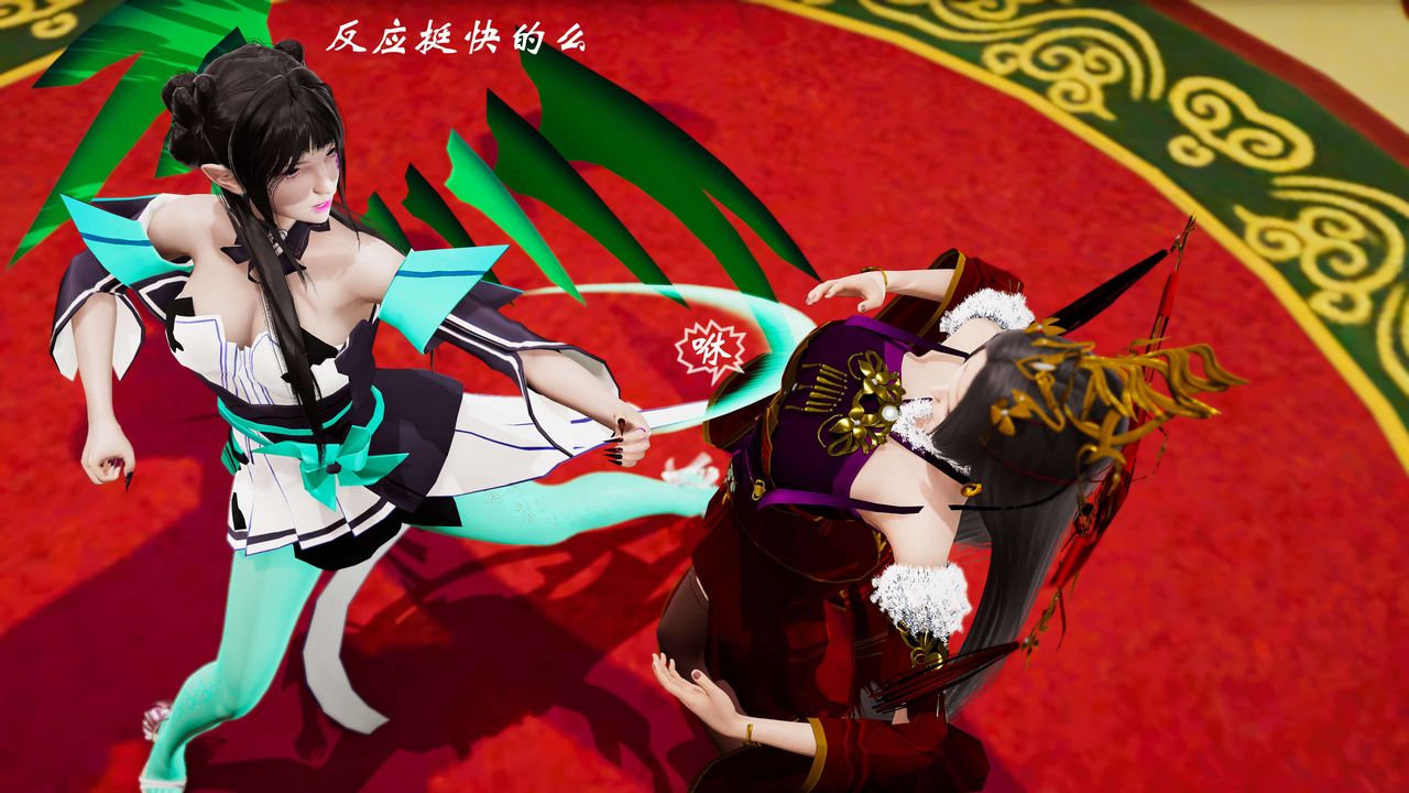 [3D]破界紀元-第三季天動篇第32話