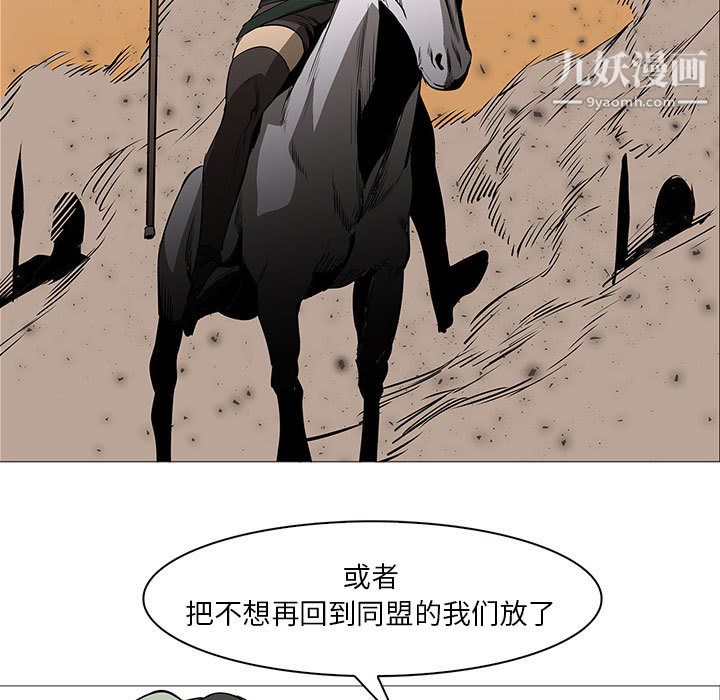 PainKiller-正義的背後第59話