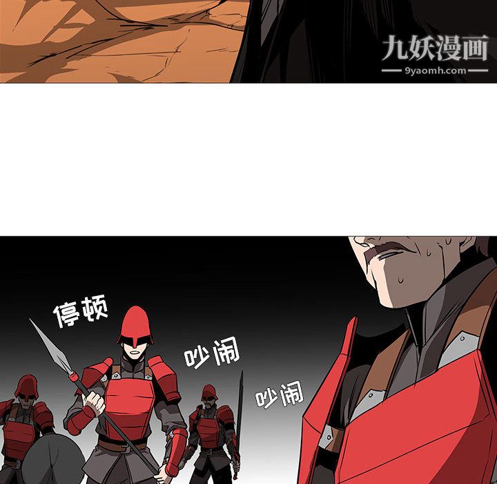 PainKiller-正义的背后第59话