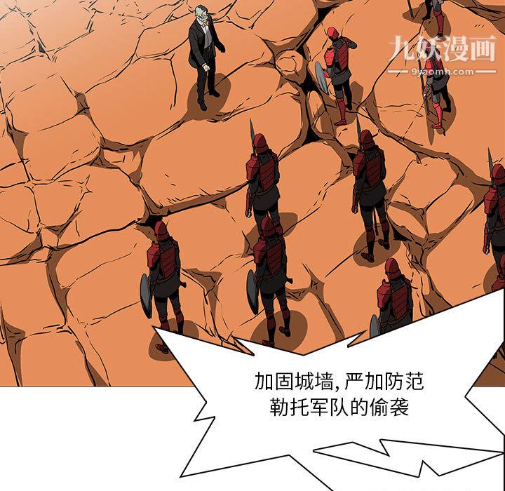 PainKiller-正义的背后第59话