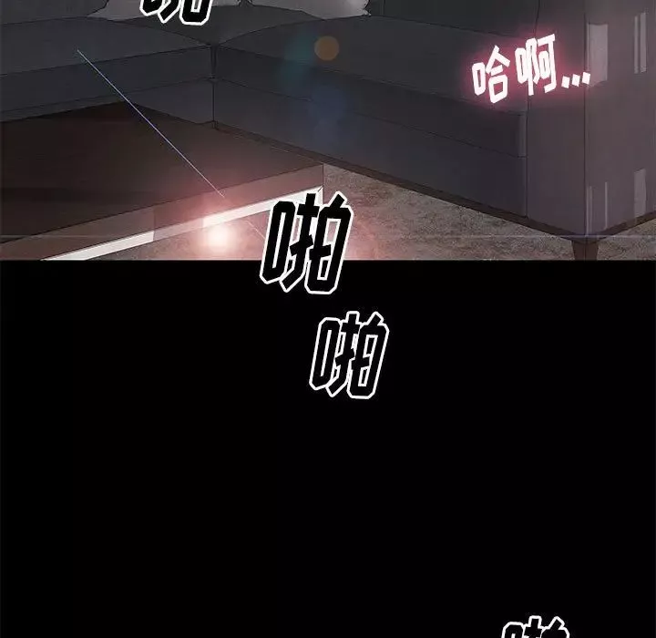 邂逅-第15话 - 图片 89