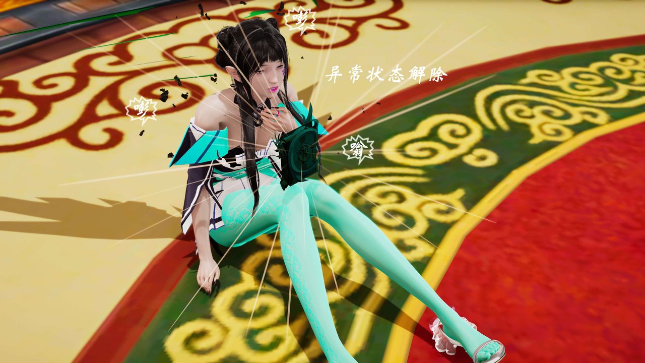 [3D]破界紀元-第三季天動篇第32話