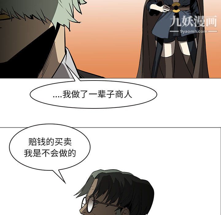 PainKiller-正義的背後第59話