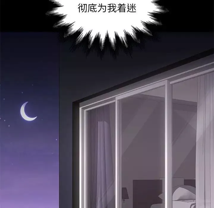 邂逅第15话