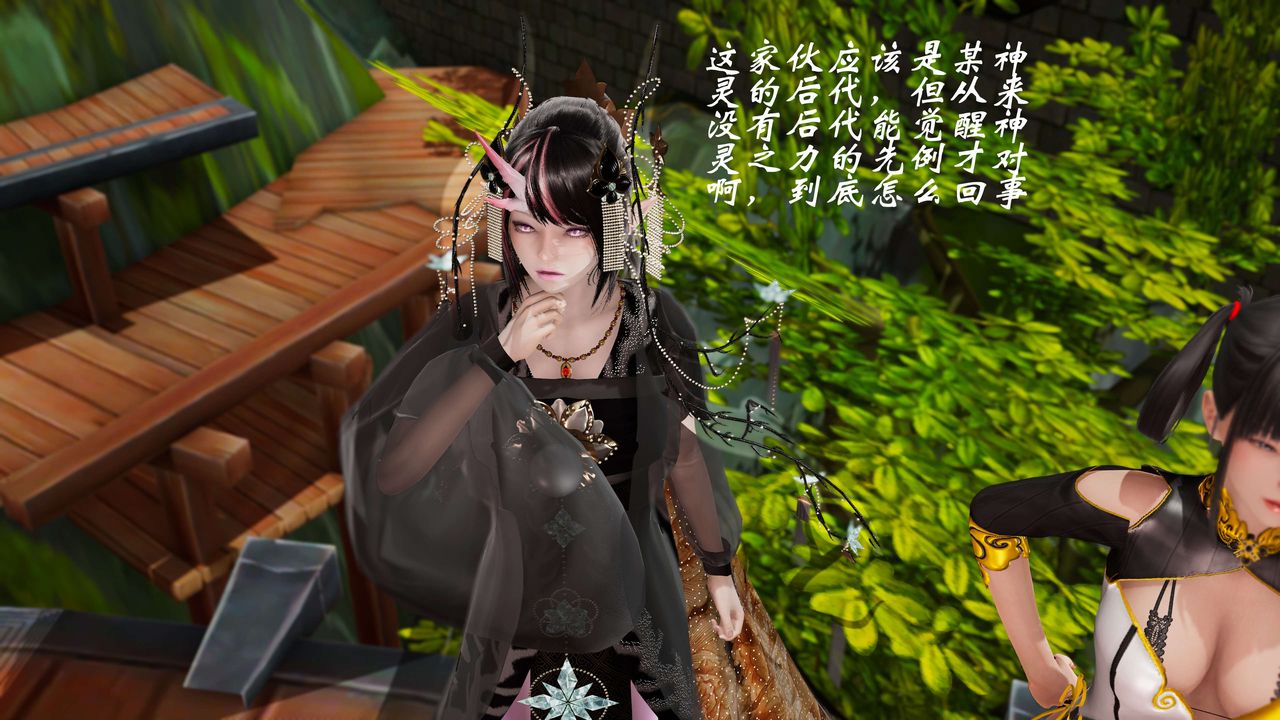 [3D]破界纪元-第三季天动篇第32话