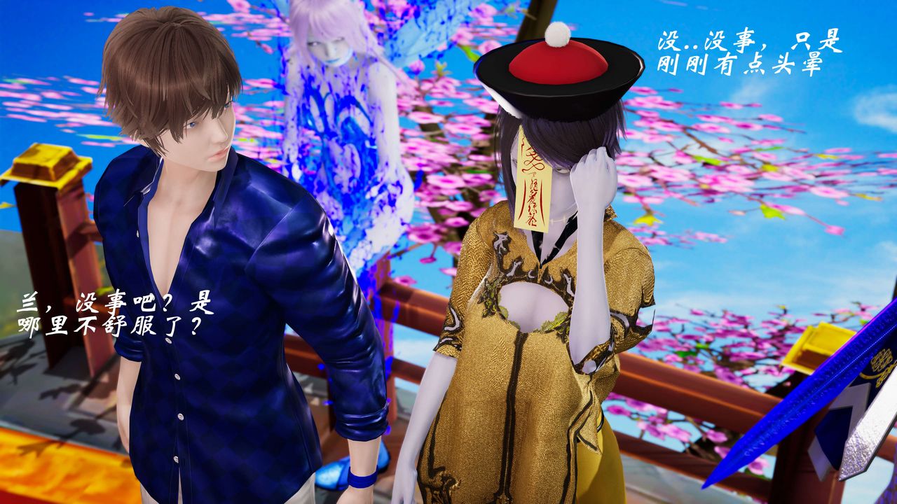 [3D]破界纪元-第三季天动篇第32话