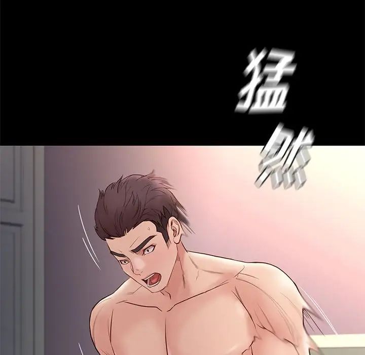 邂逅第15话