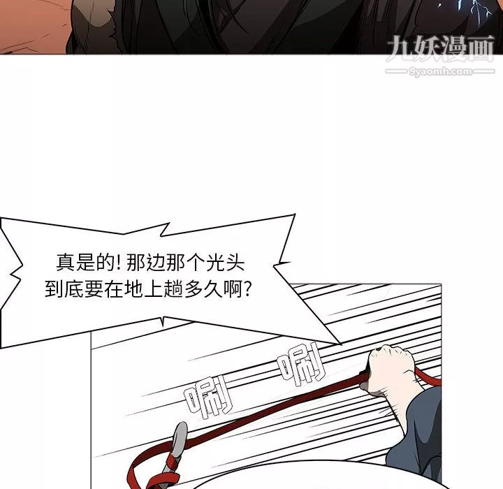 PainKiller-正义的背后-最终话 - 图片 16