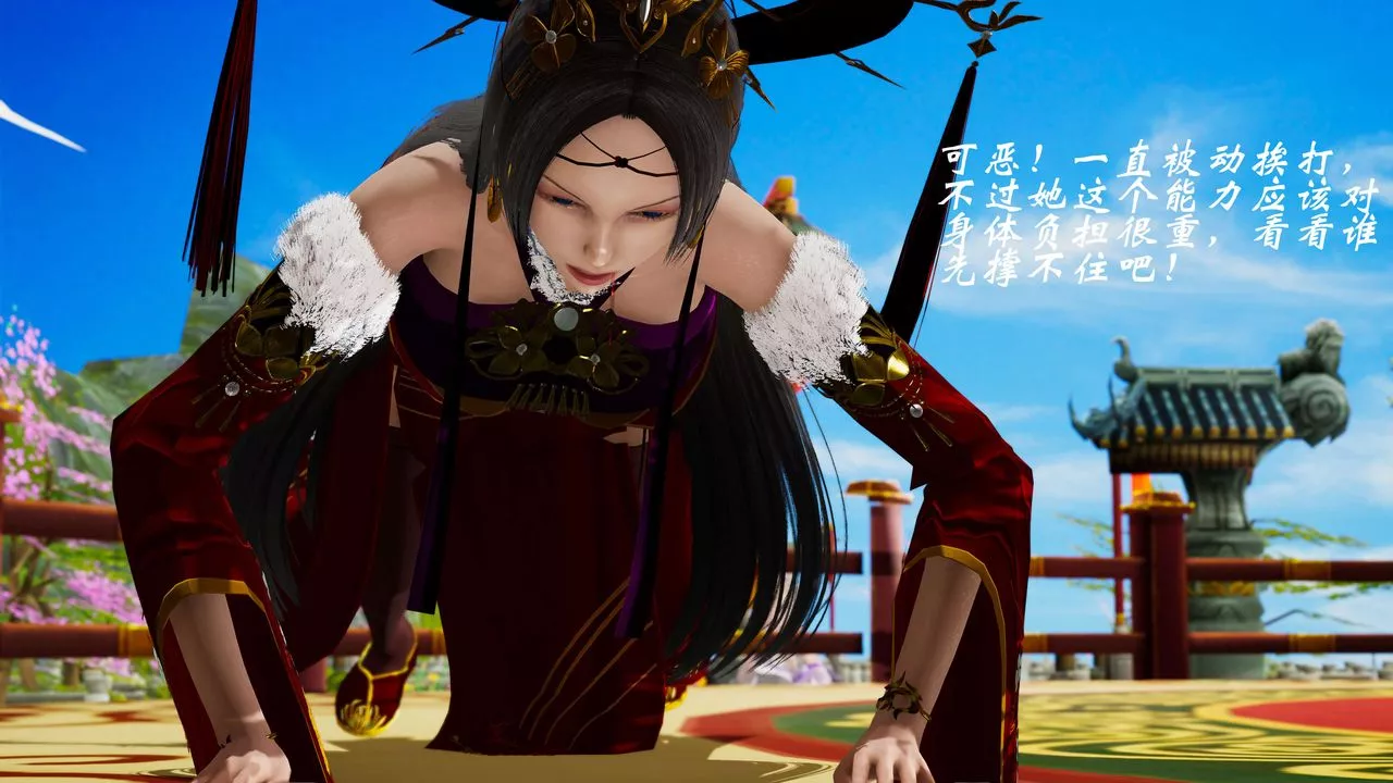 [3D]破界紀元-第三季天動篇第32話
