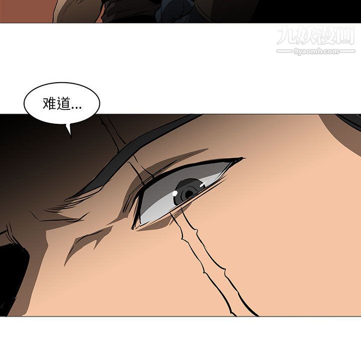 PainKiller-正義的背後最終話