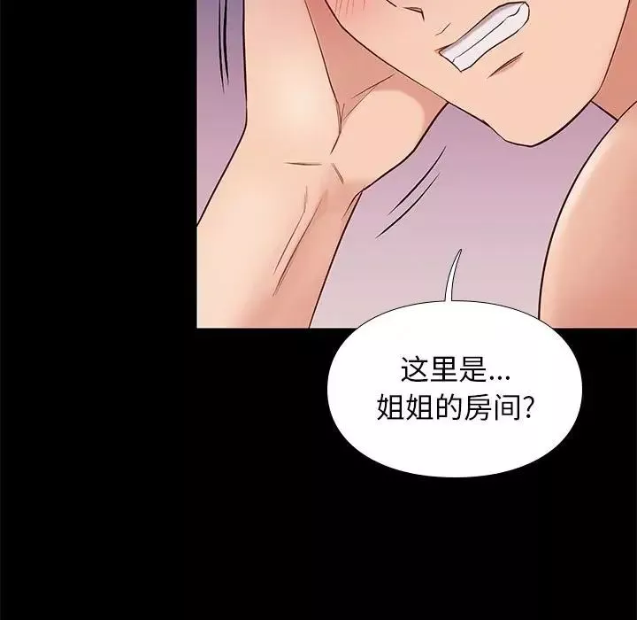 邂逅-第15话 - 图片 127