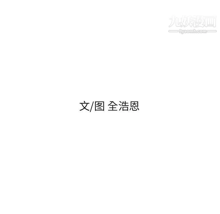 PainKiller-正義的背後最終話