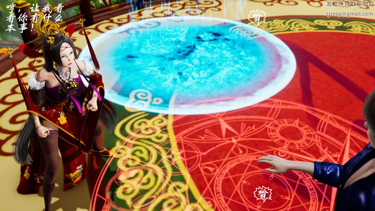 [3D]破界纪元-第三季天动篇第32话