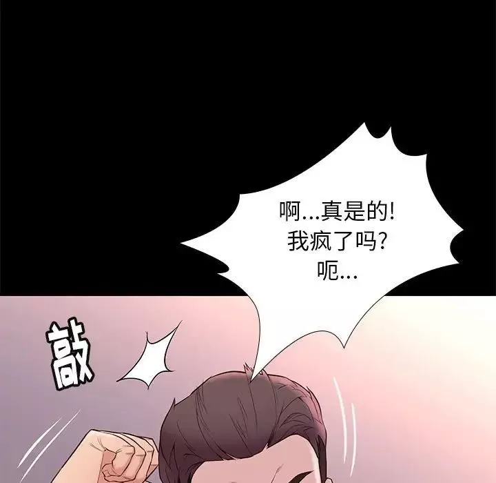 邂逅第15话