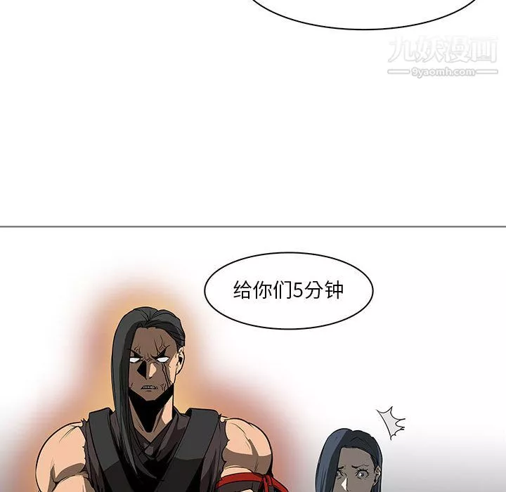 PainKiller-正義的背後最終話