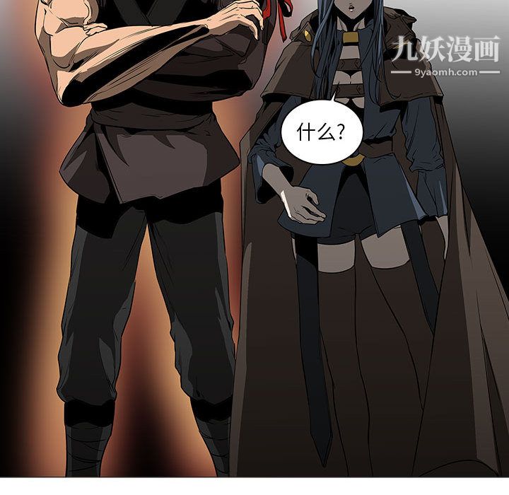 PainKiller-正义的背后最终话