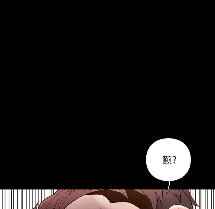 邂逅第15话