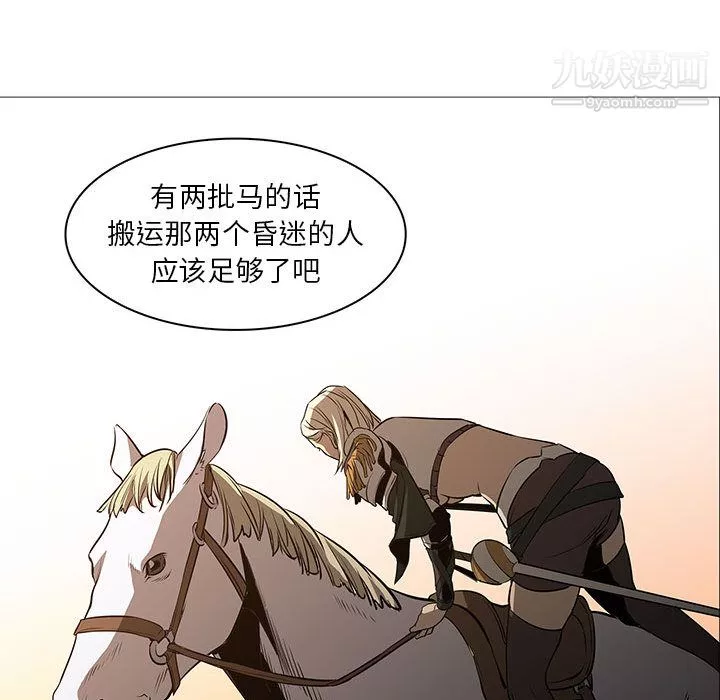 PainKiller-正義的背後最終話