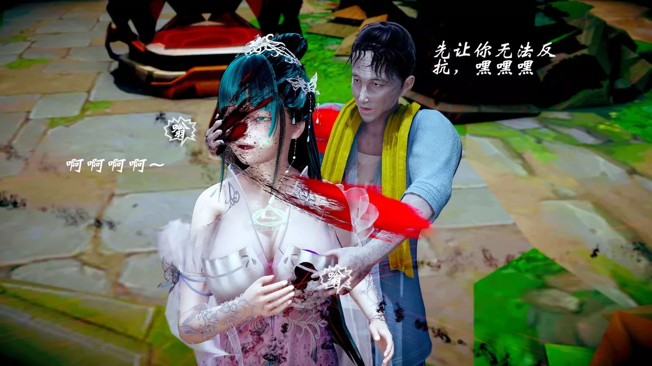 [3D]破界紀元-第三季天動篇第33話