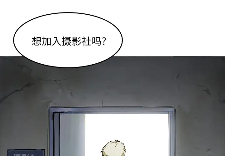 魔幻手机第9话