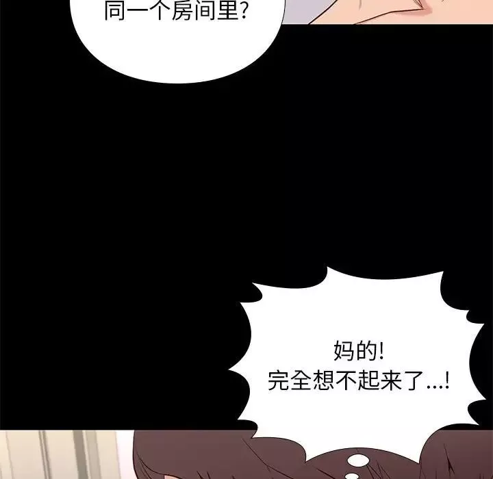 邂逅第16话