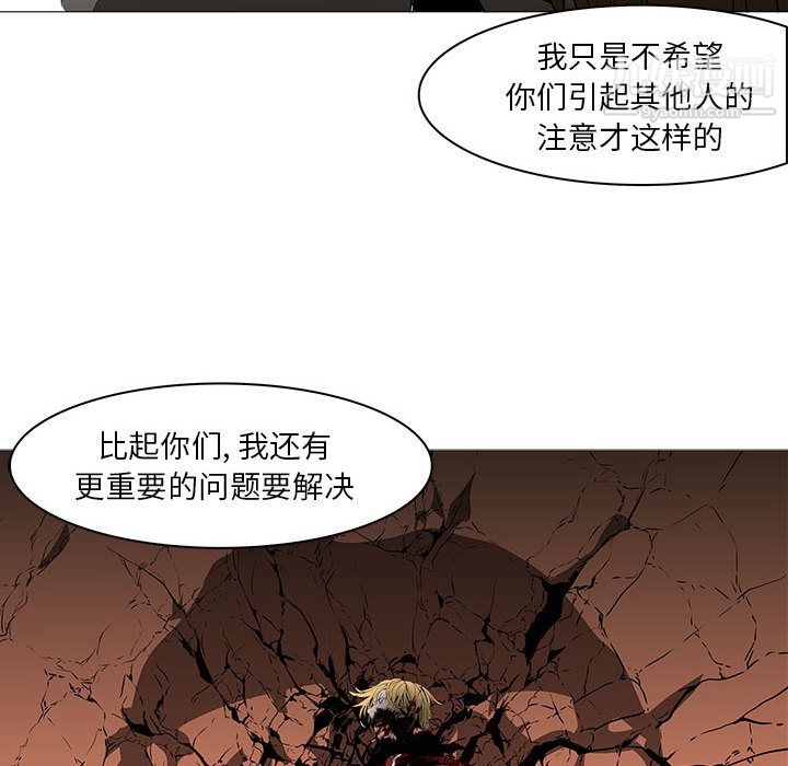 PainKiller-正義的背後最終話