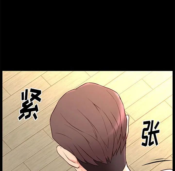 邂逅第16话