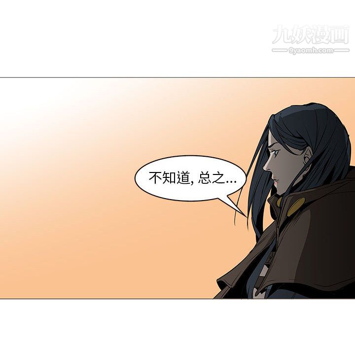 PainKiller-正義的背後最終話